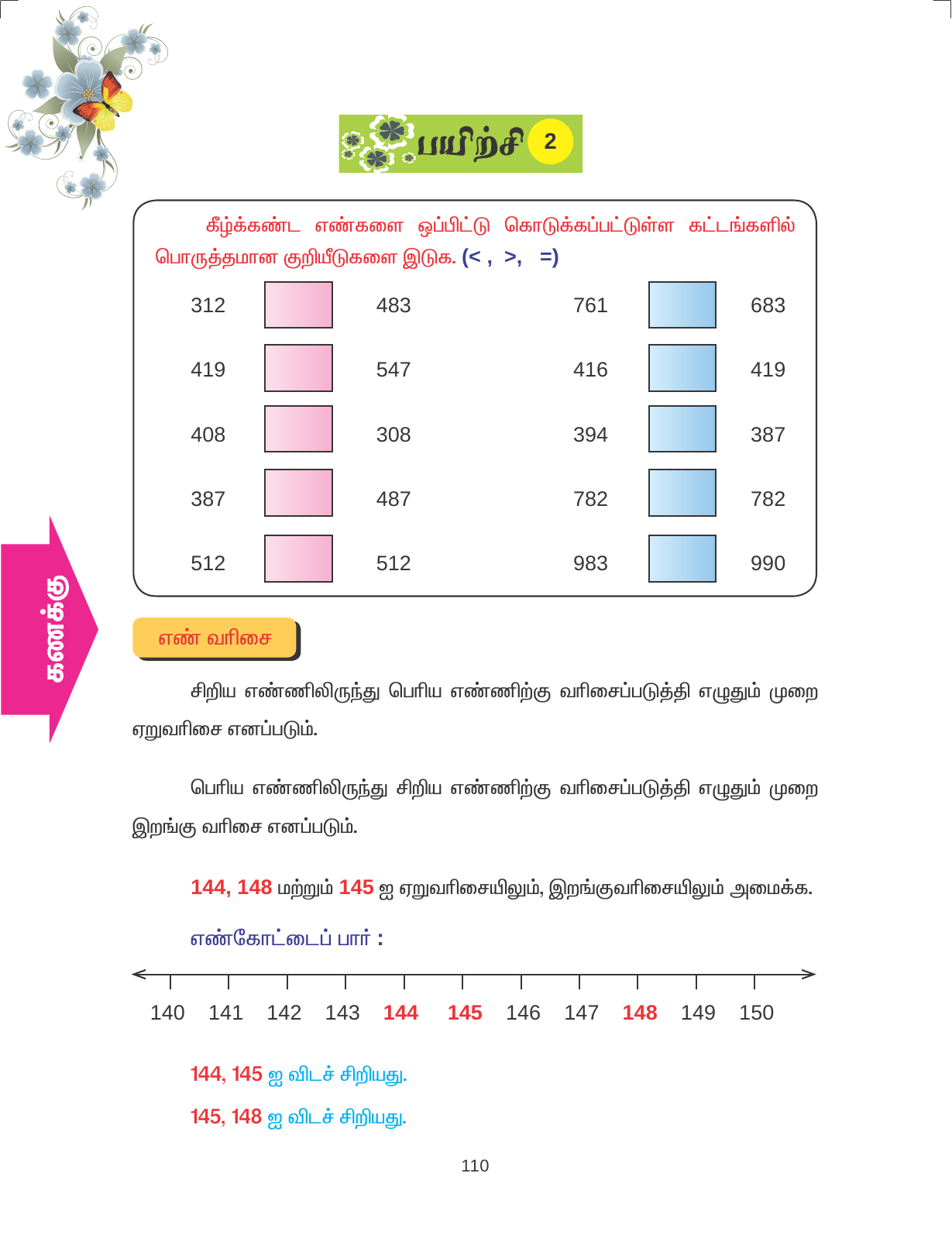 Exam Papers Grade 6 Maths - grade 6 maths test 7 decimals ratio and